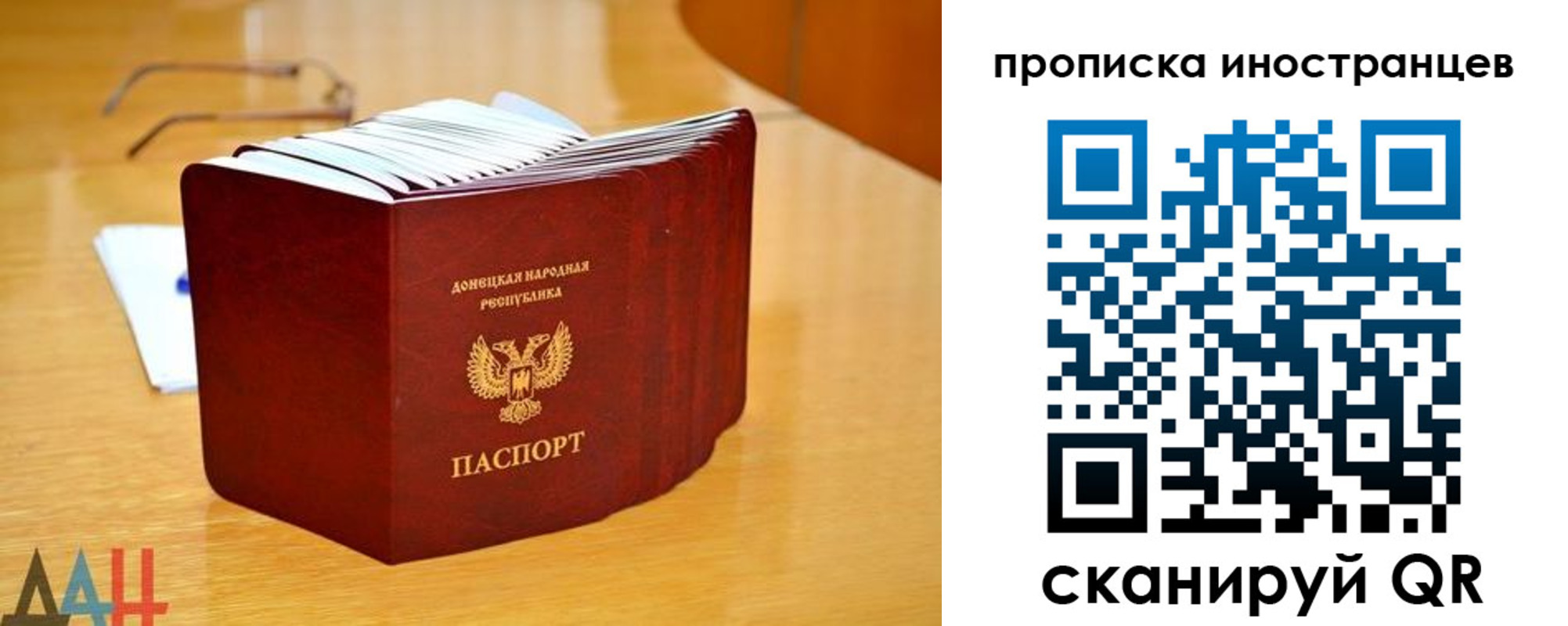 прописка законно в Протвино